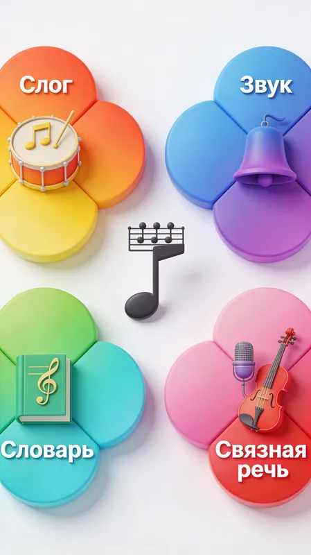 Превью раздела